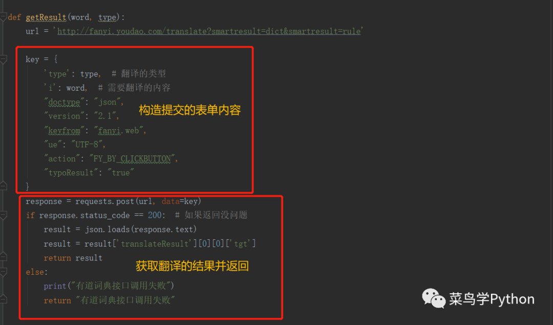 牛掰 100行python 自动动手打造一款多国语言翻译软件 酷啊 Mb600aa45a054a0的技术博客 51cto博客