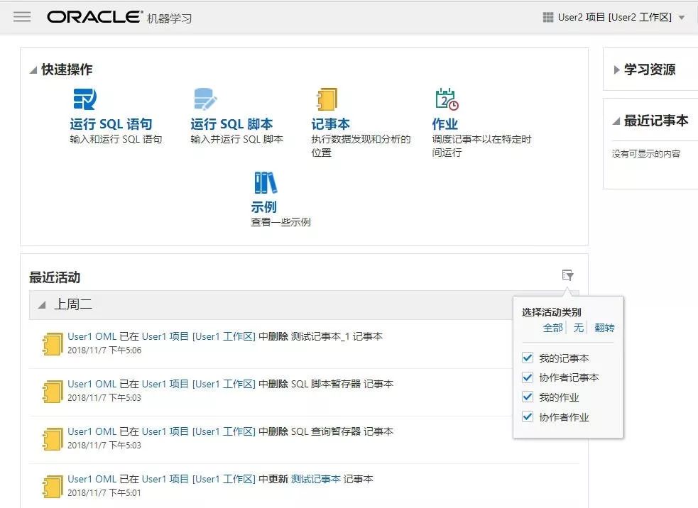 浅谈oracle自治数据仓库云中的机器学习 Mob604756ec7b7c的技术博客 51cto博客