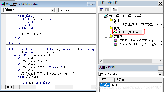 Vb6 0 Json操作与中文乱码处理 Mb60b5df927827f的技术博客 51cto博客