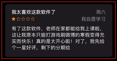 钉钉之后 小学生准备再杀个qq来祭天 网友 必须0分 程序员的成长之路的技术博客 51cto博客