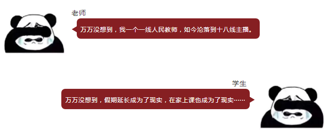 钉钉之后 小学生准备再杀个qq来祭天 网友 必须0分 程序员的成长之路的技术博客 51cto博客