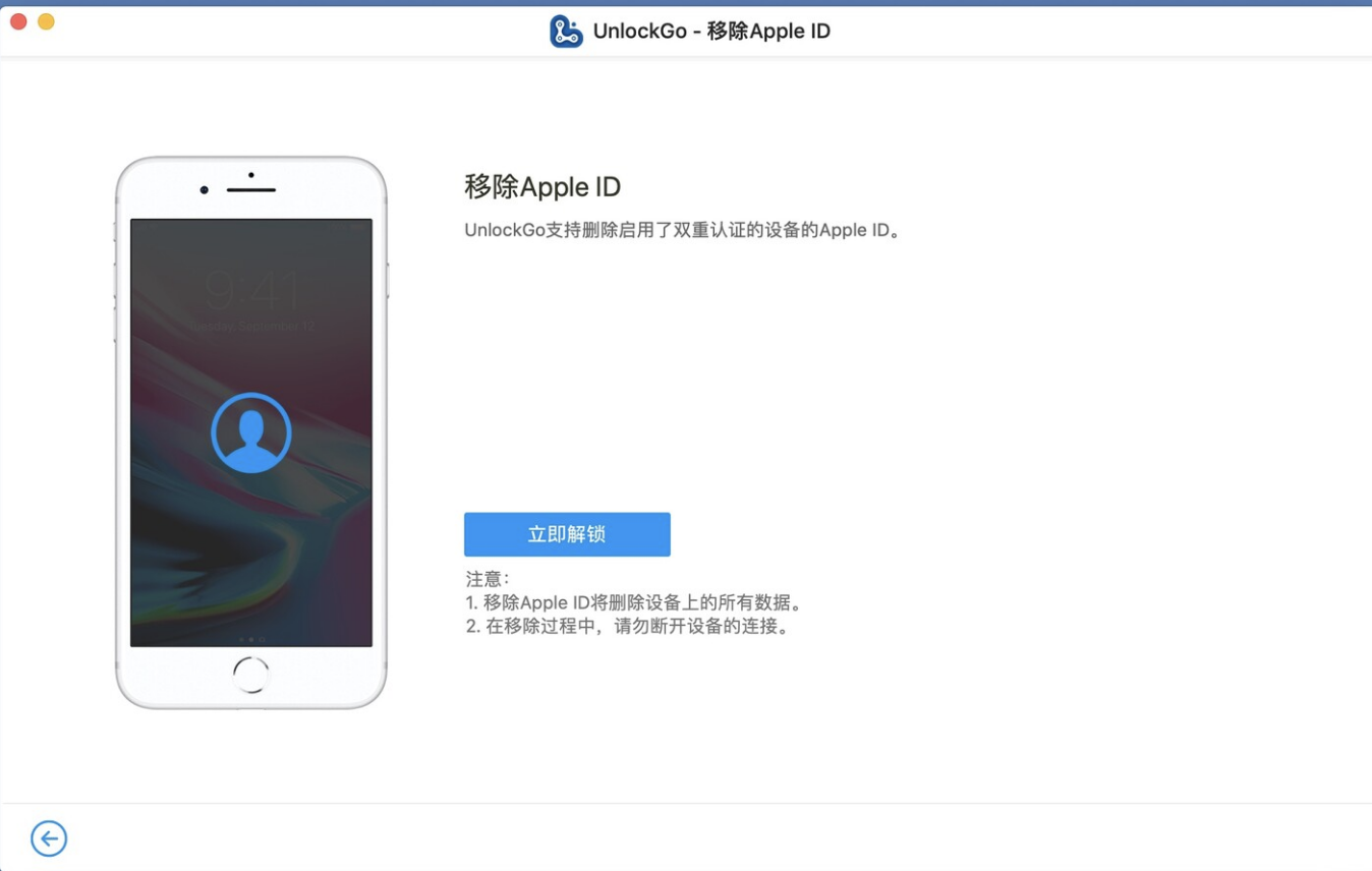 快速解决各种iphone Ipad 锁定问题 详细教程 麦克虾仔的技术博客 51cto博客