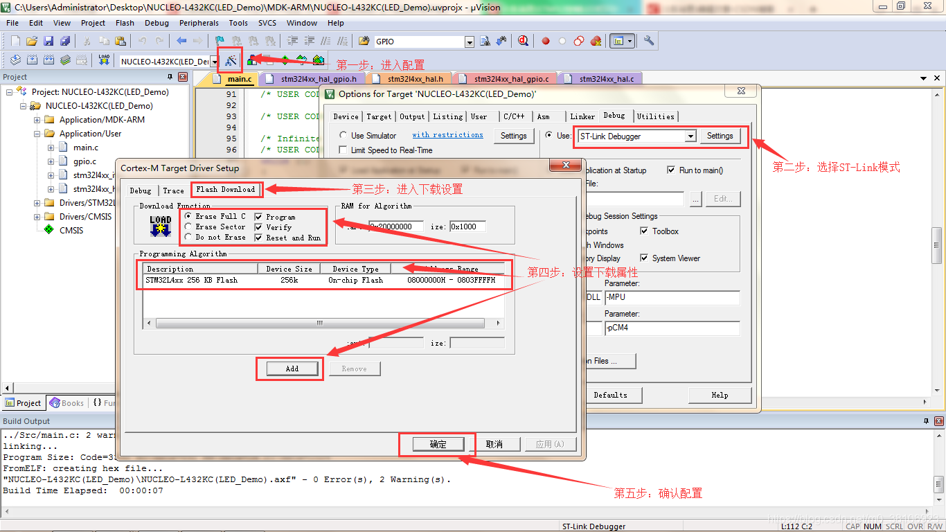 NUCLEO-L432KC实现ADC配置（STM32L432KC）_实验_15