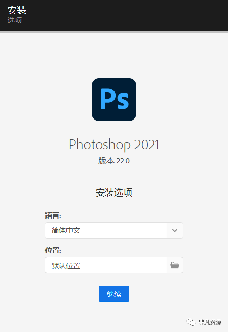 Photoshop21版全网最新的ps教程 非凡资源的技术博客 51cto博客