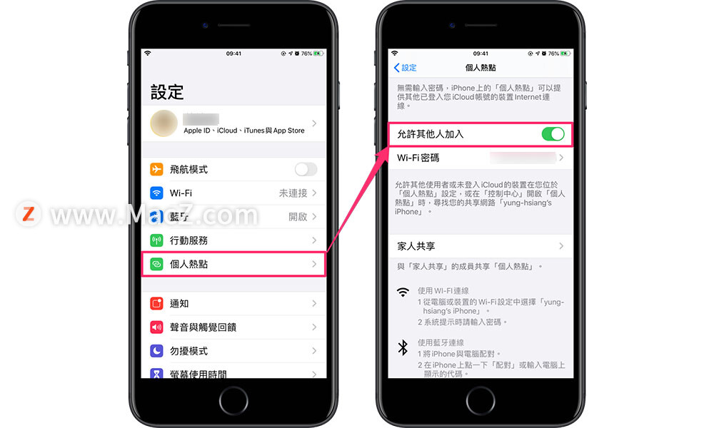 如何分享iphone 网络到mac Mac123的技术博客 51cto博客