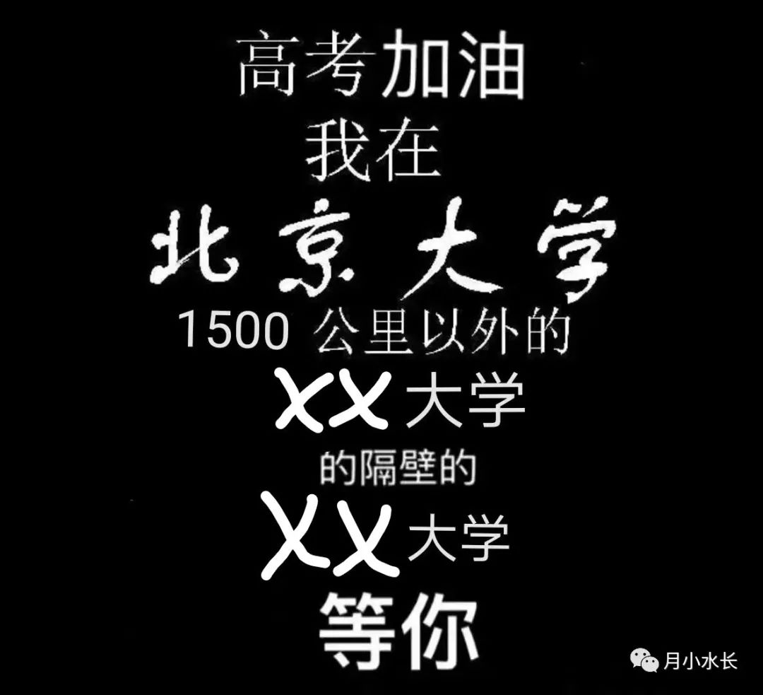 高考查分小程序開發(fā)心得_學(xué)習(xí)