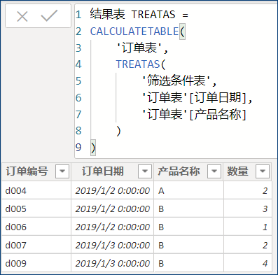 通过条件表筛选其他表 Power Bi可以这样做 Powerbi星球的技术博客 51cto博客