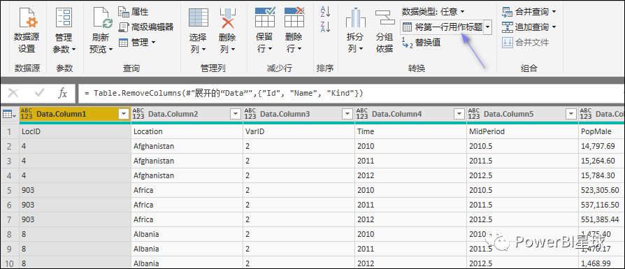 Pdf转excel 我有两个秘籍 推荐给你 Powerbi星球的技术博客 51cto博客