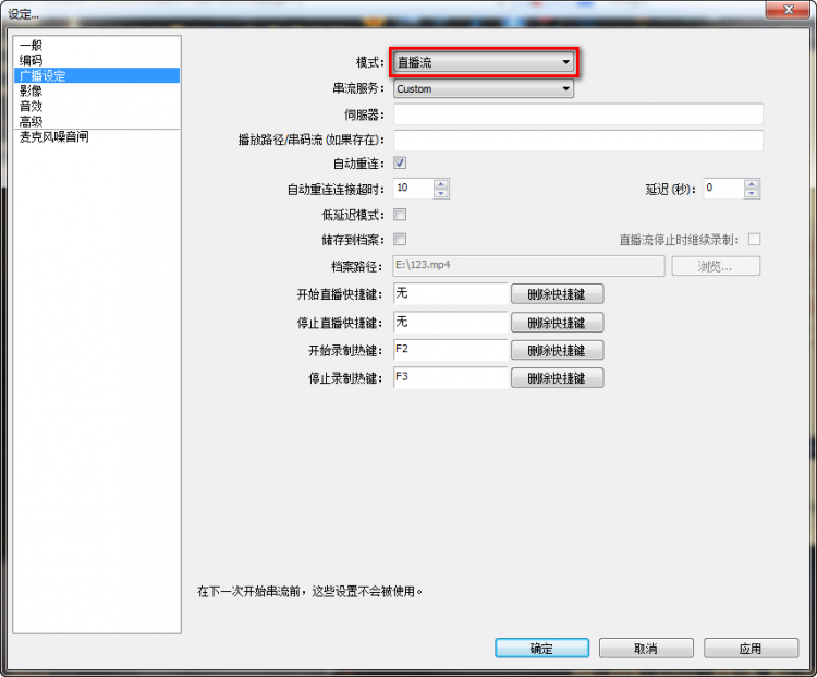 免费桌面视频录像工具obs的简单操作介绍 的技术博客 51cto博客