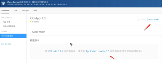 史上最全关于苹果开发者账号及上架APPStore总结_github_35