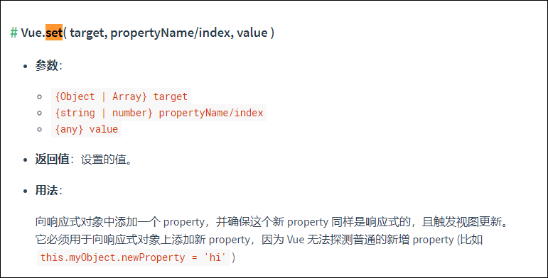 在微信框架模塊中，基于Vue&Element前端，通過動態(tài)構(gòu)建投票選項(xiàng)，實(shí)現(xiàn)單選、復(fù)選的投票操作_循序漸進(jìn)VUE+Element_10