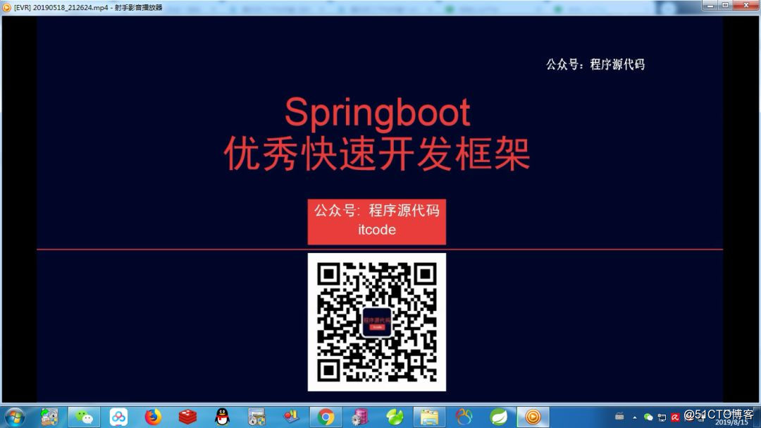 springboot快速开发平台（开源）_spring