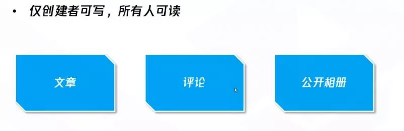 前端微信小程序云開發(fā)基礎_web_13