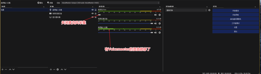 如何解决录音嗡嗡嗡 Voicemeeter加obs免费且强大的录音录像解决方案 Zhaoolee的技术博客 51cto博客