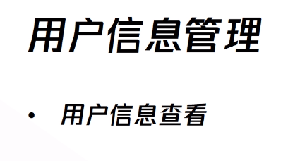 前端微信小程序云開發(fā)基礎_web_05