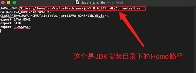 Mac下jdk Tomcat Eclipse开发环境搭建 Java天堂