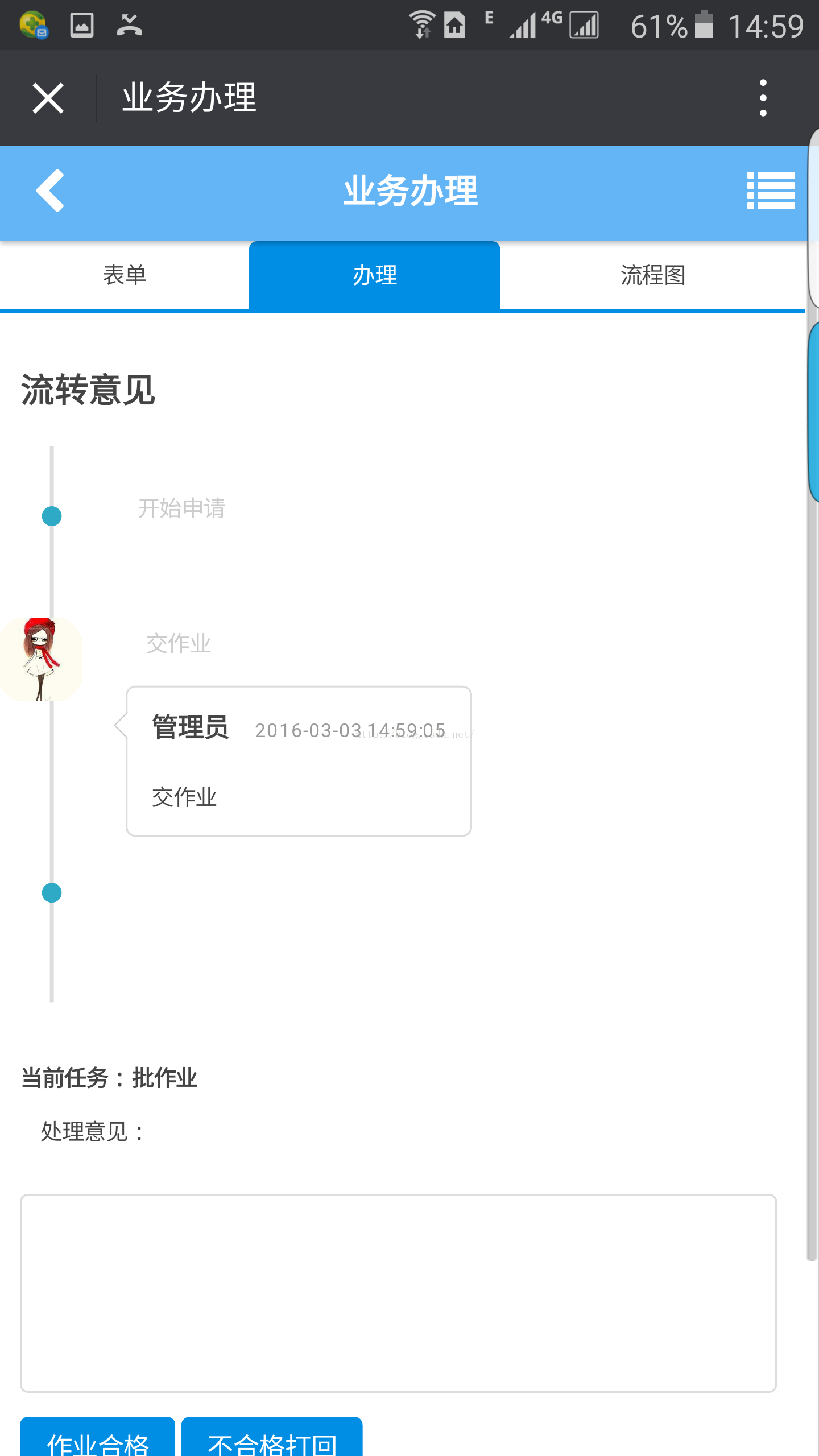 【jeecg移動能力】重磅來襲，移動OA，移動報表、移動表單，無縫對接微信公眾號和微信企業(yè)號_JEECG_04