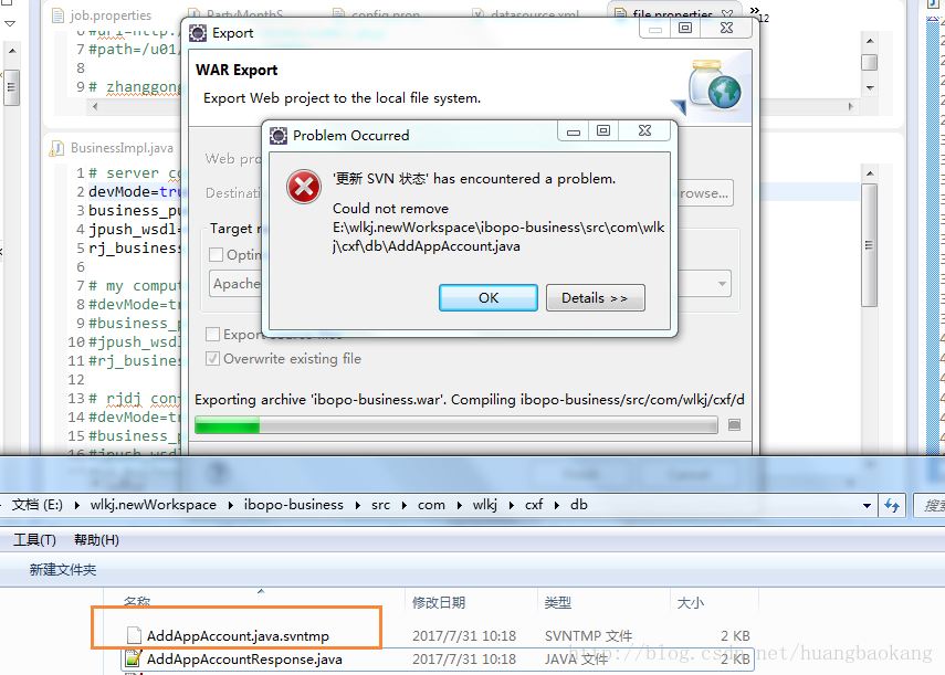 Eclipse 导出war包时报svn更新状态失败问题 的技术博客 51cto博客