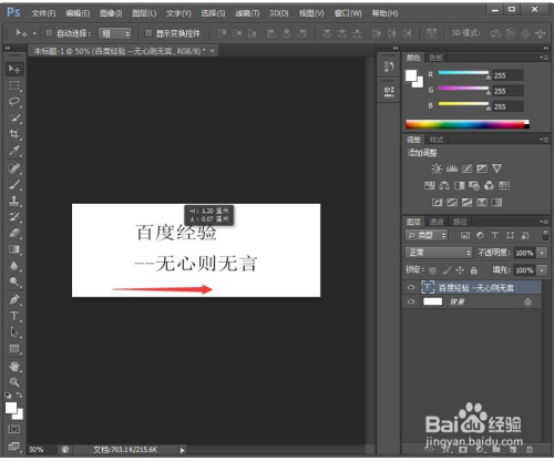 Photoshop 在ps中怎么移动文字 Mobfcd161的技术博客 51cto博客