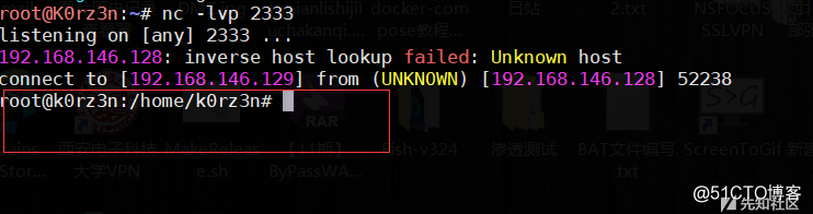 Linux 反弹shell（二）反弹shell的本质_linux