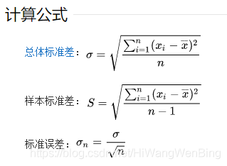 Python系列 13 人工智能 数学基础 3 数组元素的统计 文火冰糖的硅基工坊的技术博客 51cto博客