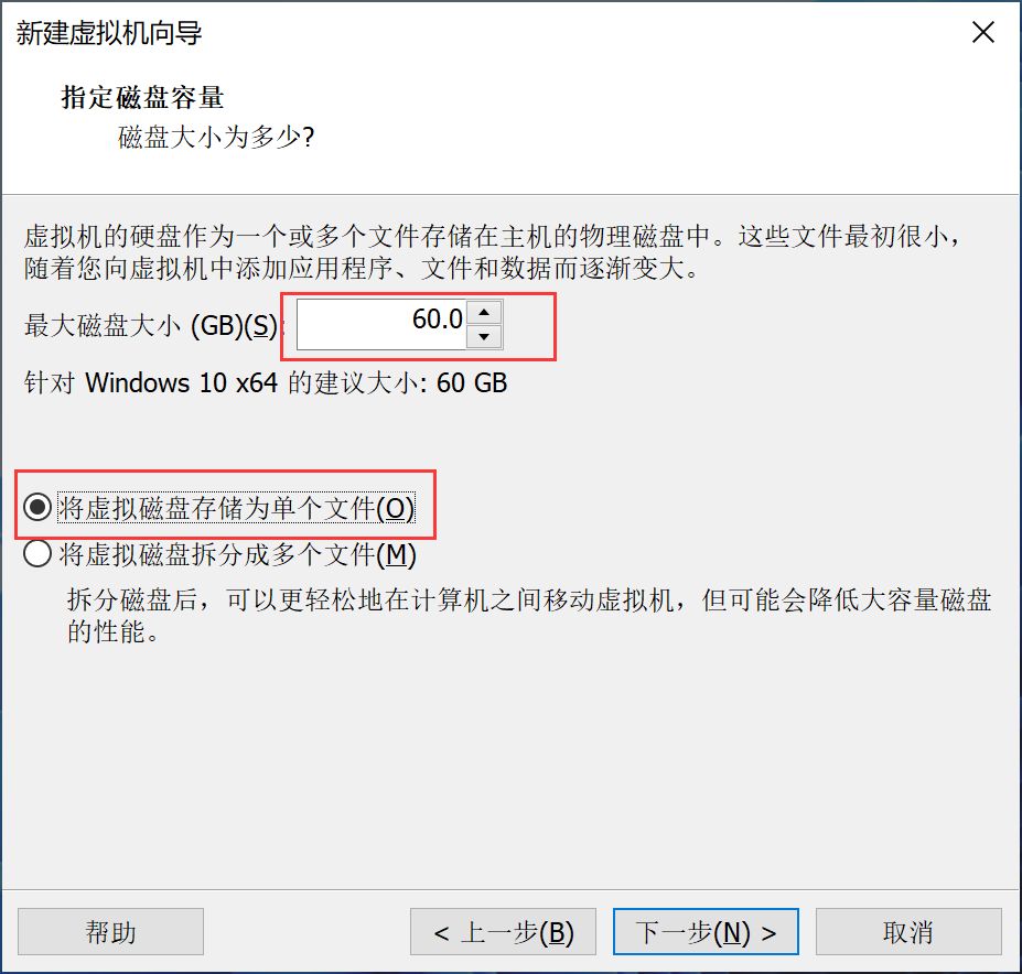 【W(wǎng)indows11來了】使用VMware16 pro虛擬機安裝WIN11搶先體驗_Windows11_06