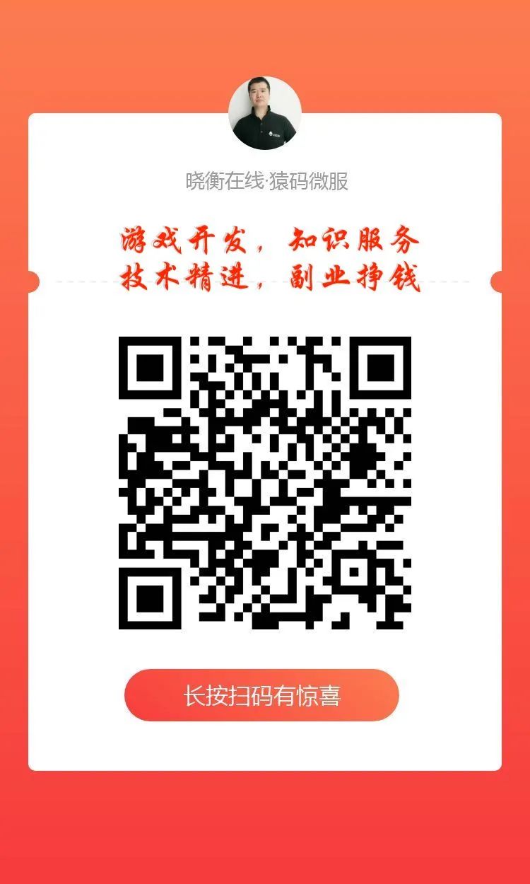 信不信？各種紅包 App 最后都會(huì)整合游戲！App+游戲的變現(xiàn)模式分析_微信_(tái)06