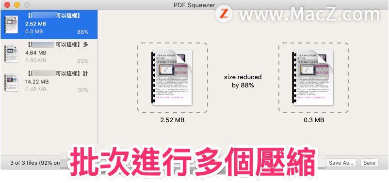 Pdf Squeezer 轻松压缩pdf 档案 Mb5fdb0a1b25659的技术博客 51cto博客