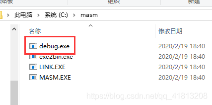 windows10安裝Dosbox使用debug模式（匯編）_根目錄_03