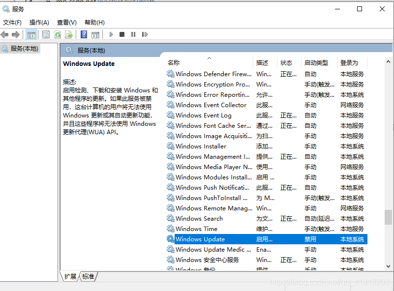 永久關(guān)閉Windows10自動更新_快捷鍵_02