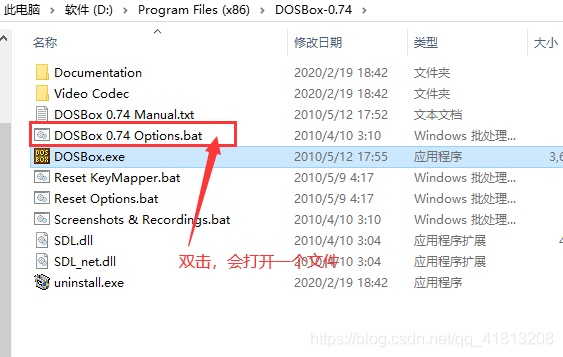 windows10安装Dosbox使用debug模式（汇编）_打开文件_04