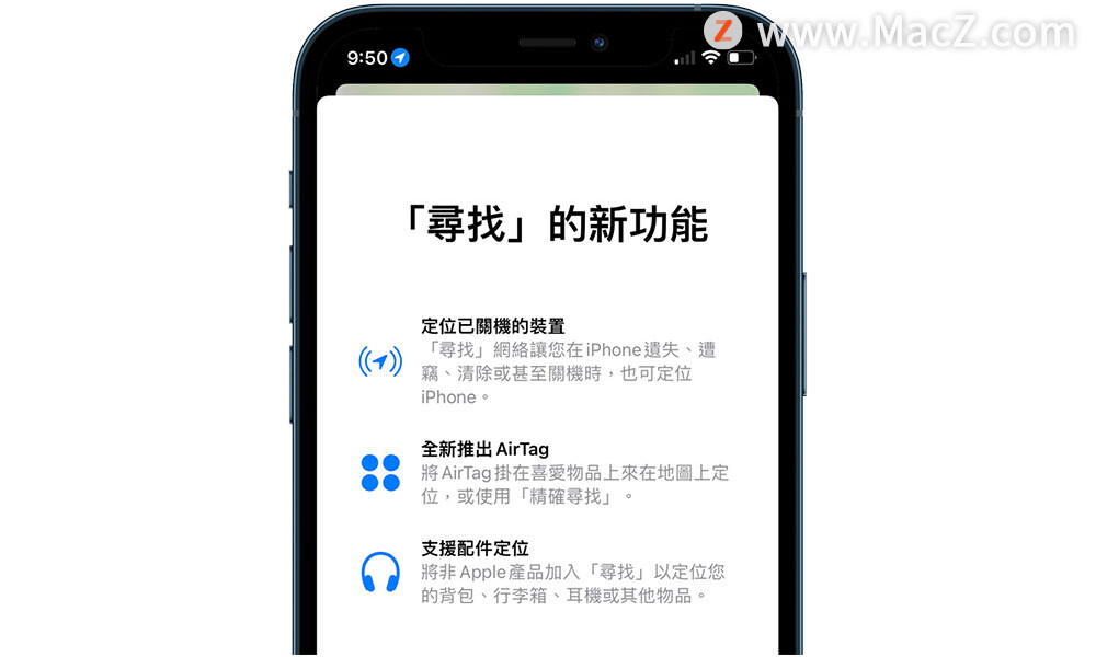 如何使用ios 15中的寻找网络定位 Mob604756e65292的技术博客 51cto博客