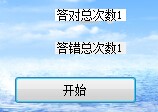 c#課程設(shè)計(jì)---猜猜看游戲_數(shù)據(jù)庫_03