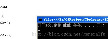 C# 事件委托 【開門兩次 開槍】_qt