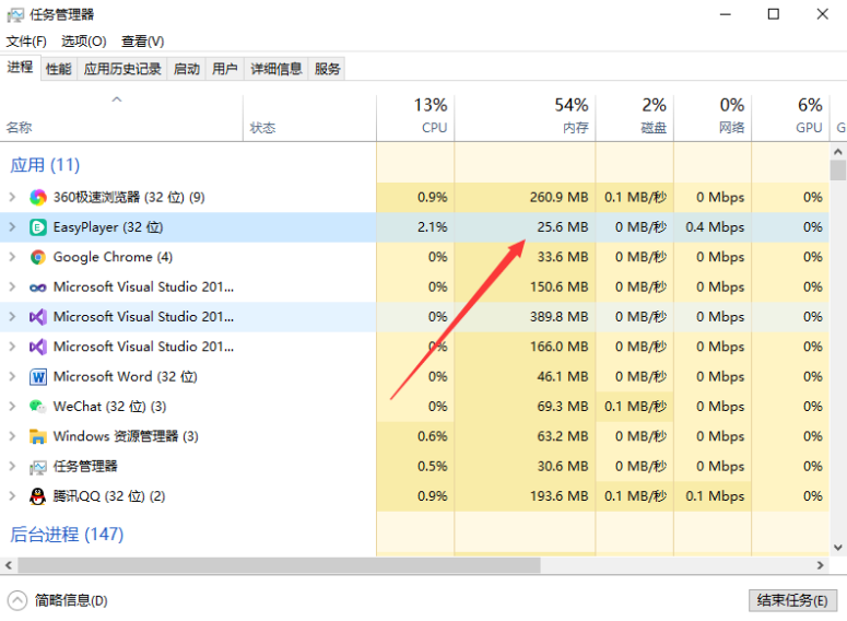 H265播放器EasyPlayer-RTSP WIN版D3D和GDI兩種渲染模式效果評(píng)測(cè) _視頻編碼_03