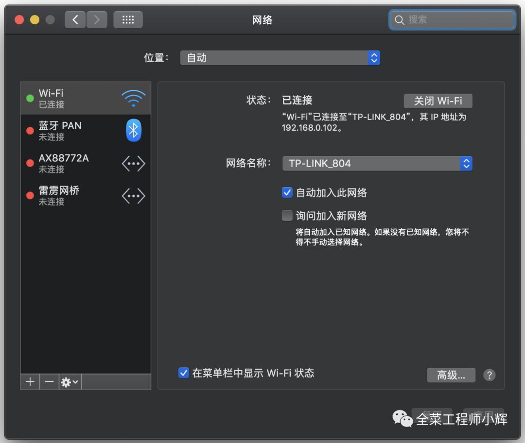 輕松搞定Charles的HTTPS抓包（iOS13可用）_抓包