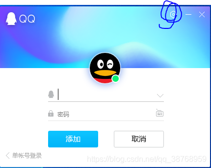 win10能聯(lián)網(wǎng)不能登qq解決辦法_重置_07