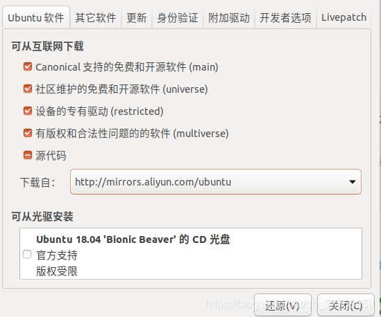 ubuntu18.04配置px4編譯環(huán)境及mavros環(huán)境_github