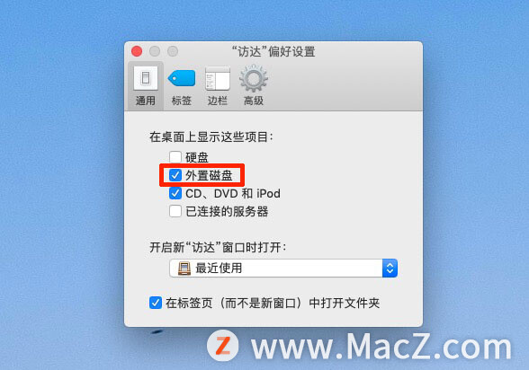 蘋果 Mac 上不顯示外置硬盤？9 個必須嘗試的修復方法_外置硬盤_02