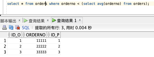 ?? 爆肝3天！兩萬字圖文 SQL 零基礎(chǔ)入門，不怕你學(xué)不會，就怕你不收藏！??_sql_52