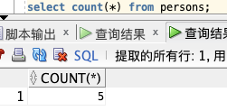 ?? 爆肝3天！兩萬字圖文 SQL 零基礎(chǔ)入門，不怕你學(xué)不會，就怕你不收藏！??_sql_53