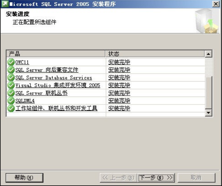 SQL2005安裝（Server 2003）_server_12