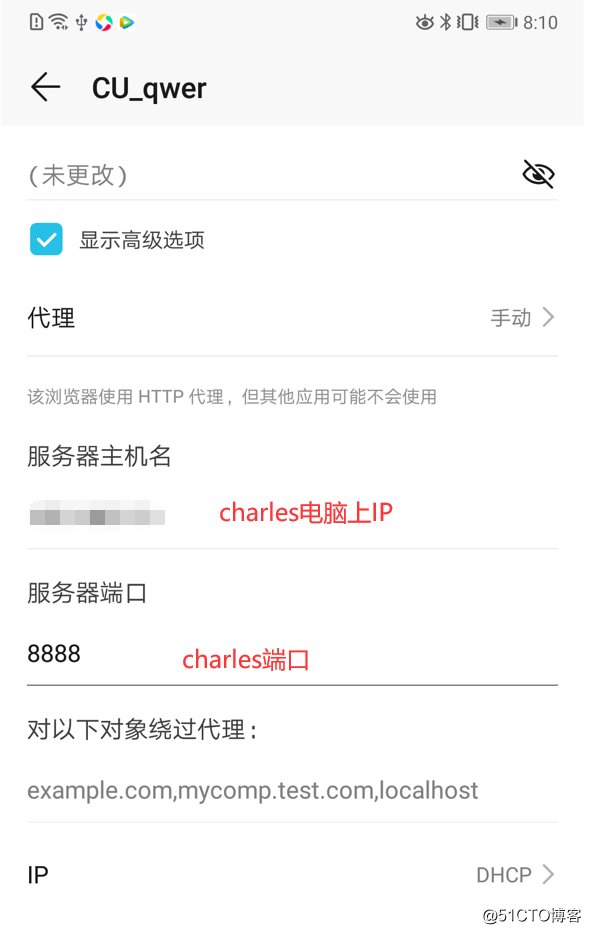 Charles(8)：Charles手机抓包设置_手机浏览器_02