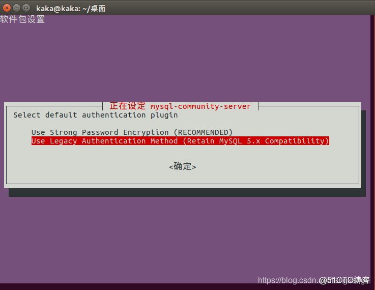 【Ubuntu】安装和卸载MySQL8.0_linux_14