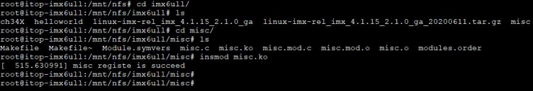 迅为IMX6ULL开发板-Linux MISC驱动-编写实验程序_开发板_03