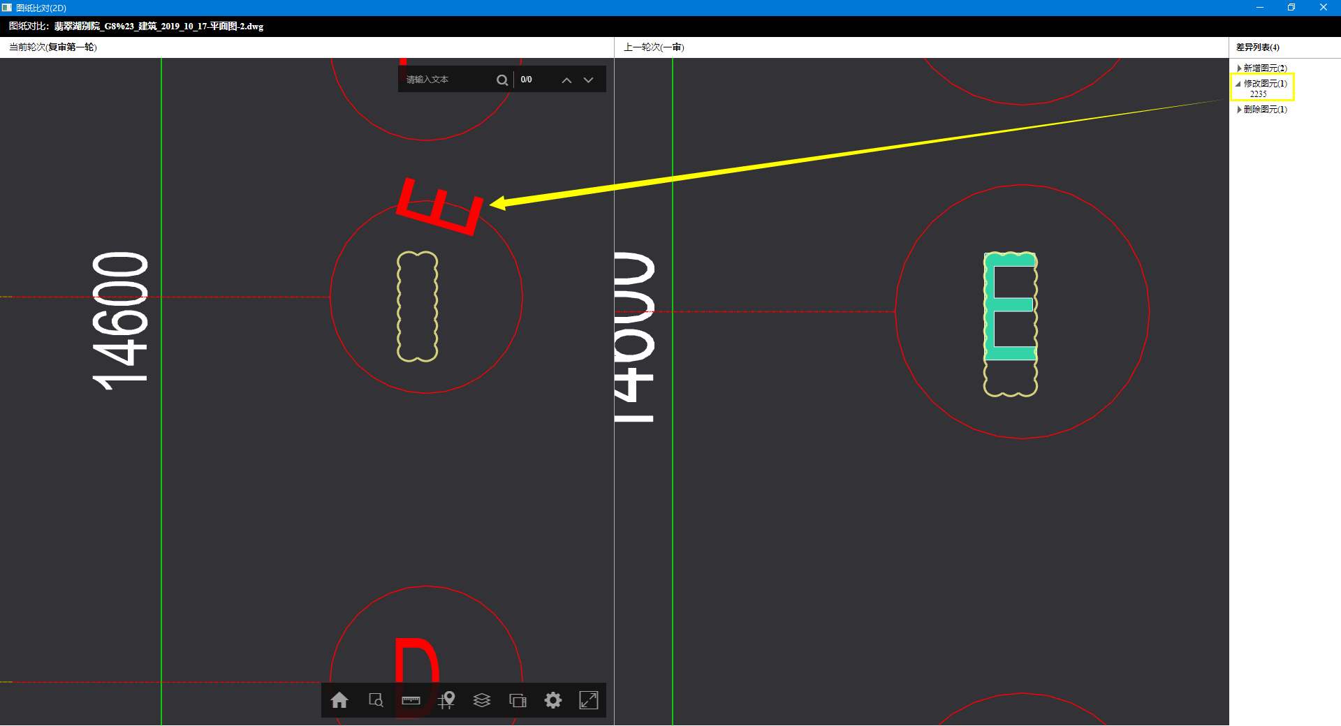 C#開發(fā)BIMFACE系列42 服務(wù)端API之圖紙對比_c#開發(fā)_10