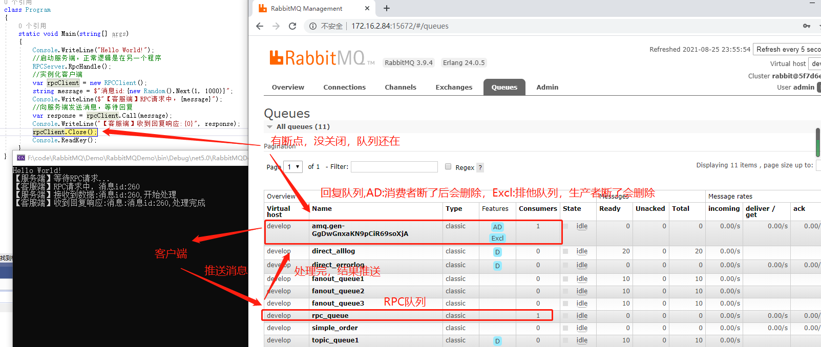 RabbitMQ从零到集群高可用.NetCore(.NET5) - RabbitMQ简介和六种工作模式详解_客户端_26