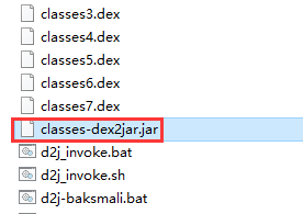 Android反编译：查看dex文件的源码_jar_06
