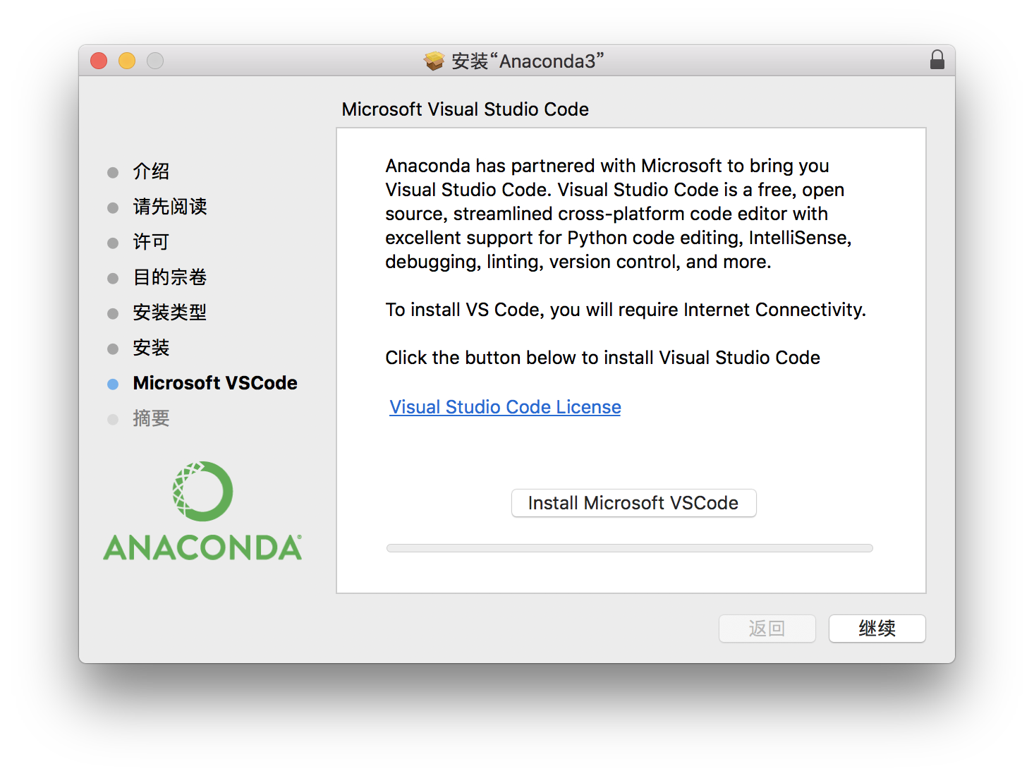 Anaconda安装（MacOS）_Python_07
