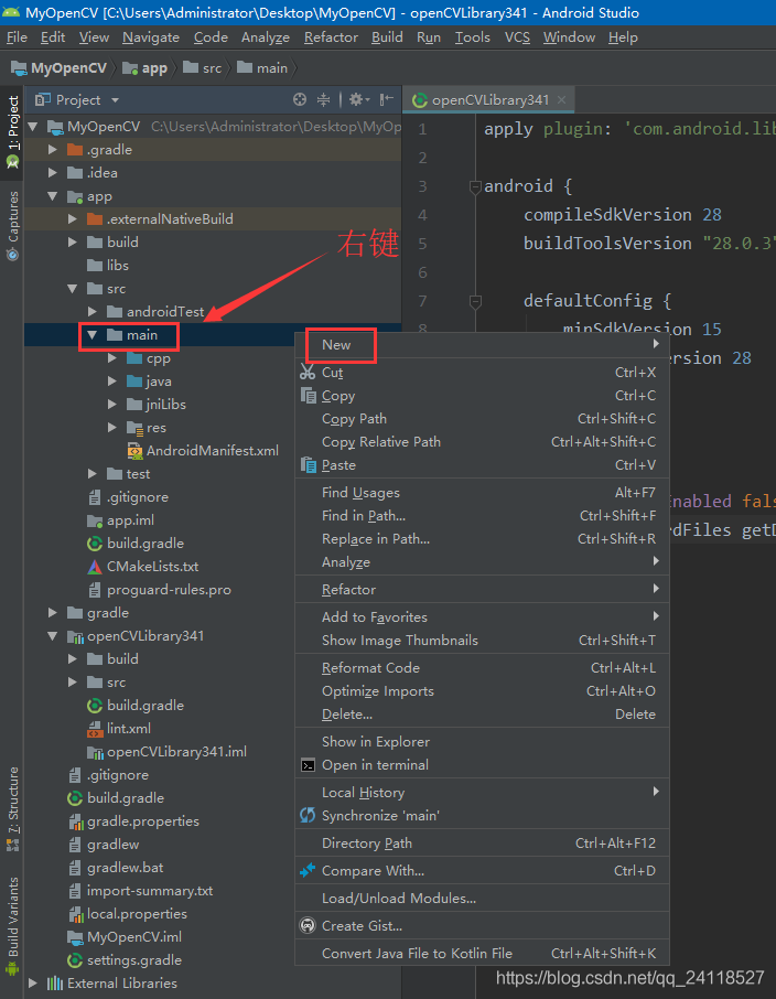 Android Studio 3.2.1 配置 OpenCV 详解（2019年2月）_OpenCV_40